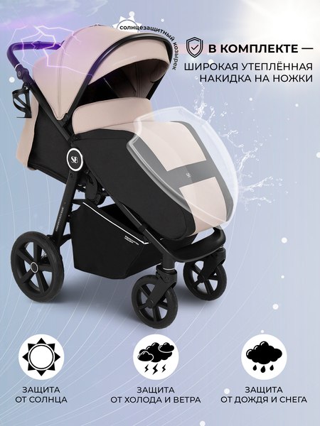 Детская прогулочная коляска Sweet Baby Contente Plus Basic