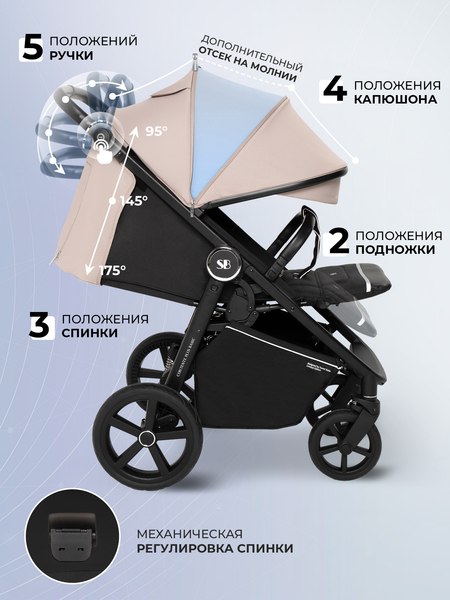 Детская прогулочная коляска Sweet Baby Contente Plus Basic