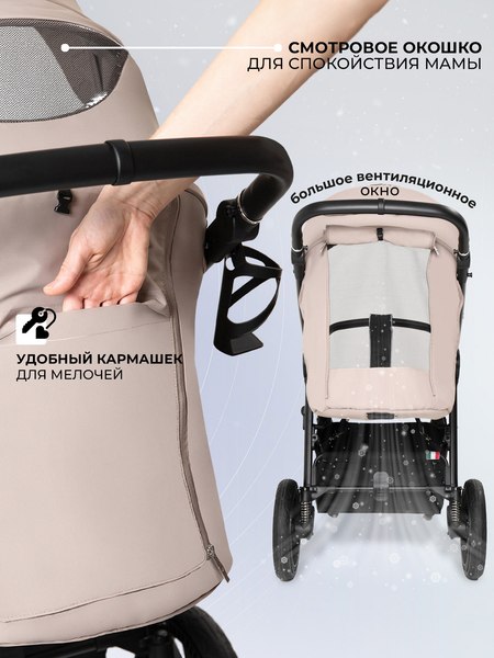 Детская прогулочная коляска Sweet Baby Contente Plus Basic