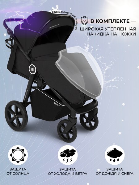 Детская прогулочная коляска Sweet Baby Contente Plus Basic