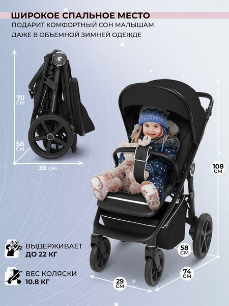 Детская прогулочная коляска Sweet Baby Contente Plus Basic