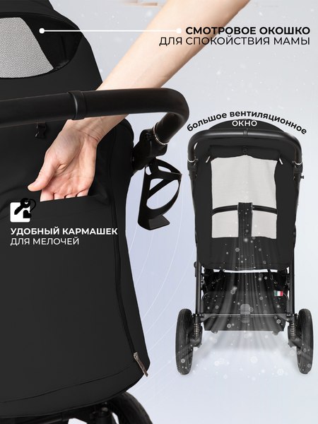 Детская прогулочная коляска Sweet Baby Contente Plus Basic