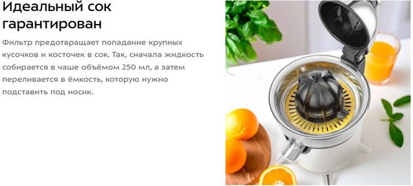 Соковыжималка электрическая Kitfort КТ-1168