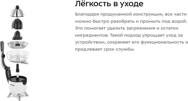 Соковыжималка электрическая Kitfort КТ-1168