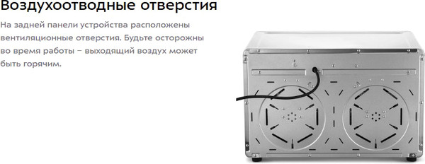 Сушильный шкаф для овощей и фруктов Kitfort КТ-4962