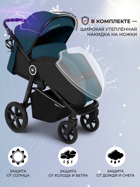 Детская прогулочная коляска Sweet Baby Contente Plus Basic