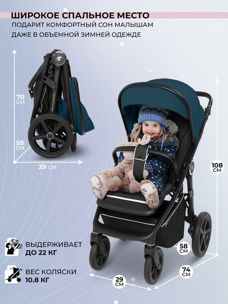 Детская прогулочная коляска Sweet Baby Contente Plus Basic