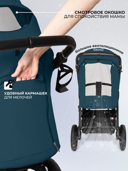 Детская прогулочная коляска Sweet Baby Contente Plus Basic