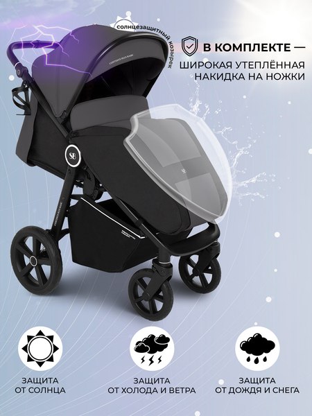 Детская прогулочная коляска Sweet Baby Contente Plus Basic 