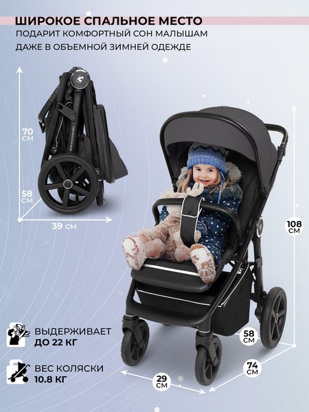 Детская прогулочная коляска Sweet Baby Contente Plus Basic 