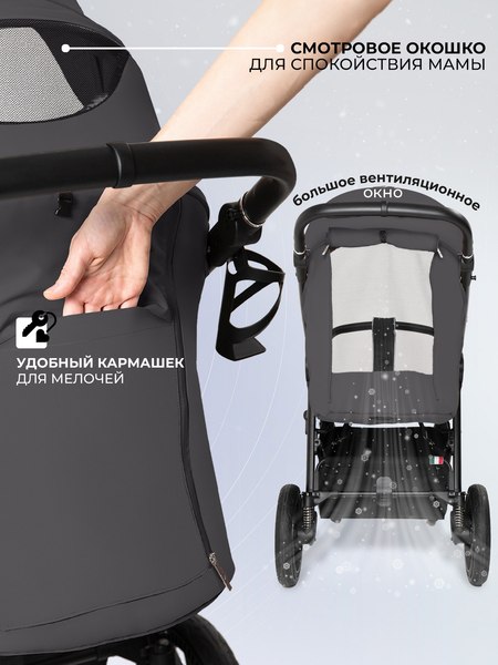 Детская прогулочная коляска Sweet Baby Contente Plus Basic 