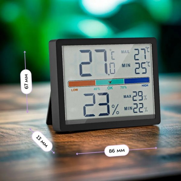 Термогигрометр Kitfort КТ-3739