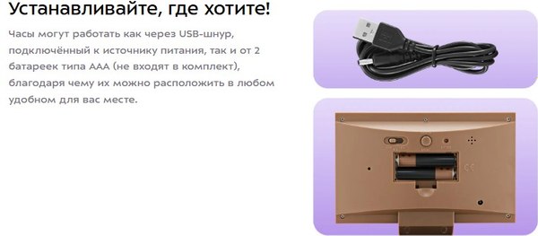 Метеостанция цифровая Kitfort КТ-3710