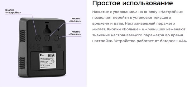 Метеостанция цифровая Kitfort КТ-3740