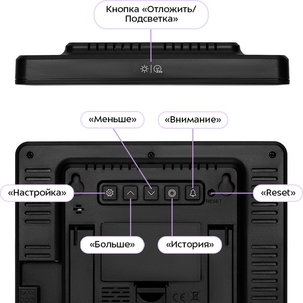 Датчик газа Kitfort СО2 КТ-3731