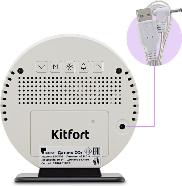 Датчик газа Kitfort СО2 КТ-3708