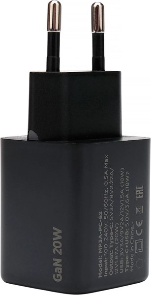 Адаптер питания сетевой Cablexpert MP3A-PC-62