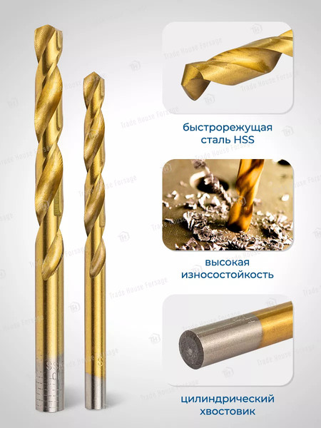 Набор сверл Scheppach 58 957 / Sch-924U93