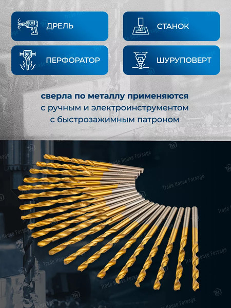 Набор сверл Scheppach 58 957 / Sch-924U93