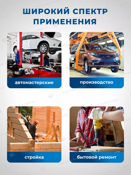 Набор сверл Scheppach 58 957 / Sch-924U93