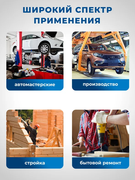 Набор сверл Scheppach Sch-924U100