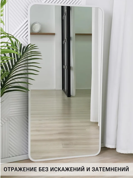 Зеркало Emze Smartphone 50x100 / UV.SMART.50.100.BEL