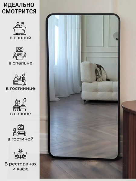 Зеркало Emze Smartphone 50x100 / UV.SMART.50.100.CHE