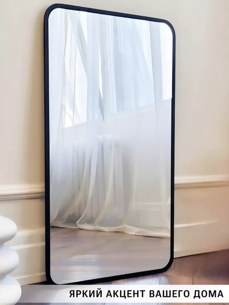 Зеркало Emze Smartphone 50x100 / UV.SMART.50.100.CHE