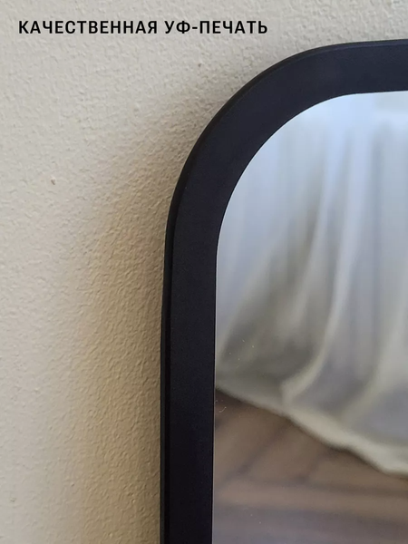 Зеркало Emze Smartphone 50x100 / UV.SMART.50.100.CHE