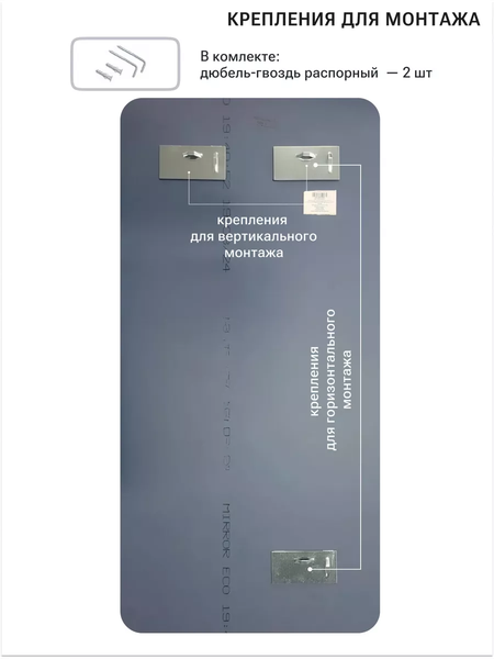 Зеркало Emze Smartphone 50x100 / UV.SMART.50.100.CHE