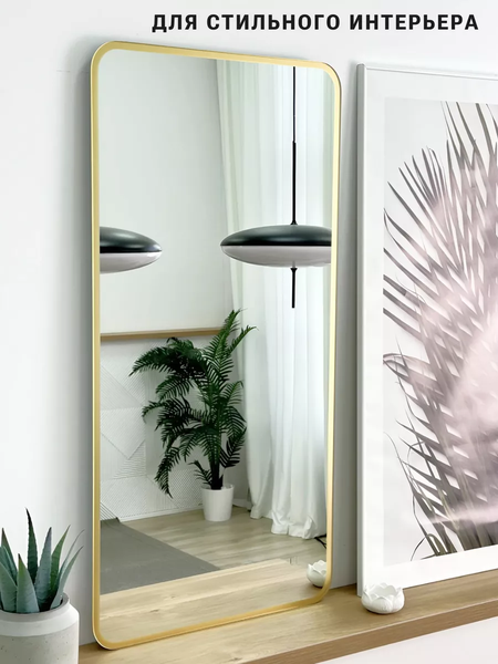 Зеркало Emze Smartphone 50x100 UV.SMART.50.100.AUR