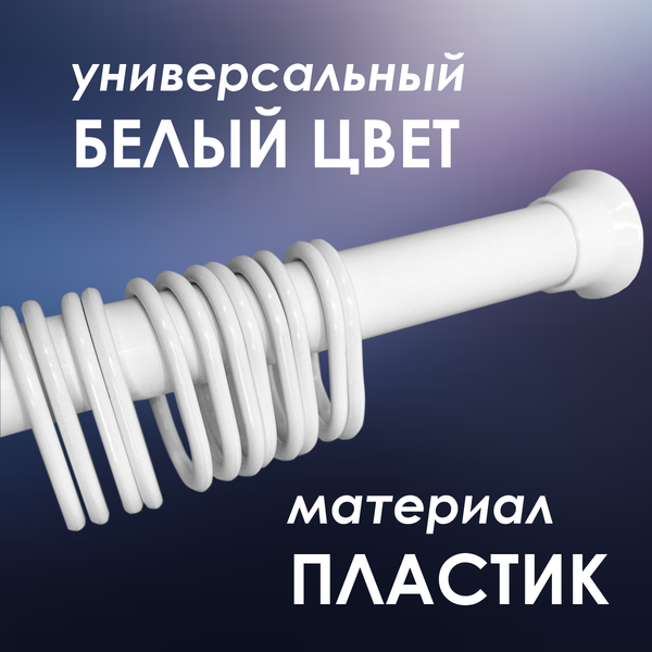 Кольца для шторки Comfort Alumin Group 009683