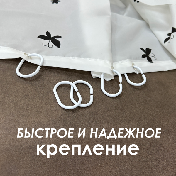 Кольца для шторки Comfort Alumin Group 009683