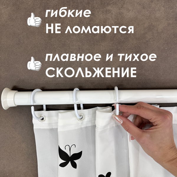 Кольца для шторки Comfort Alumin Group 009683