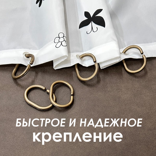 Кольца для шторки Comfort Alumin Group 009697