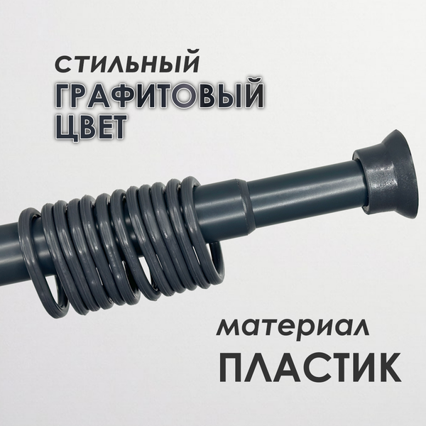 Кольца для шторки Comfort Alumin Group 009698