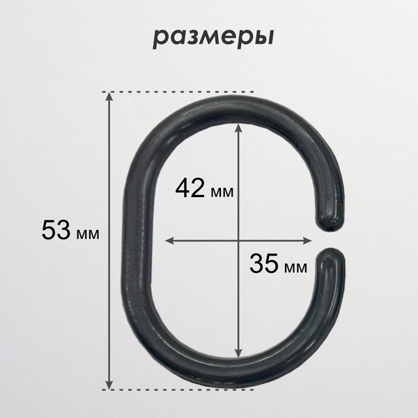 Кольца для шторки Comfort Alumin Group 009698