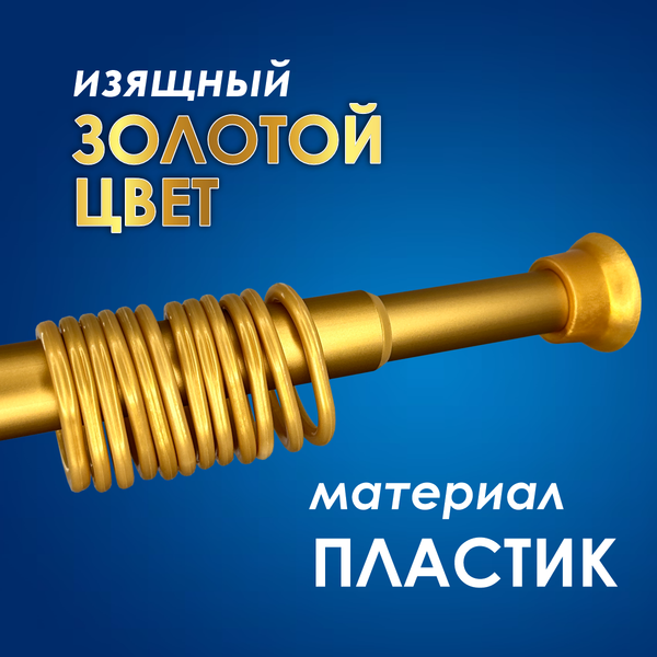 Кольца для шторки Comfort Alumin Group 009696