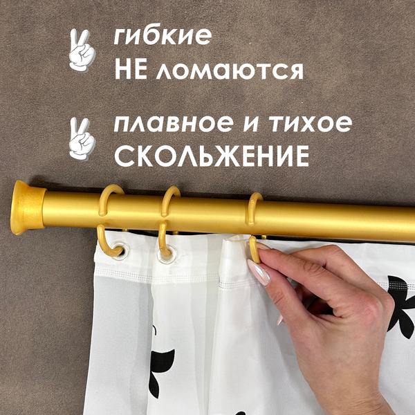 Кольца для шторки Comfort Alumin Group 009696