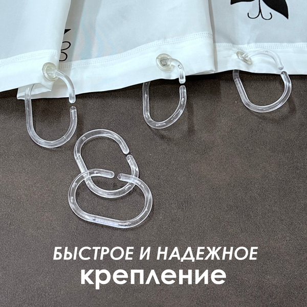 Кольца для шторки Comfort Alumin Group 009694