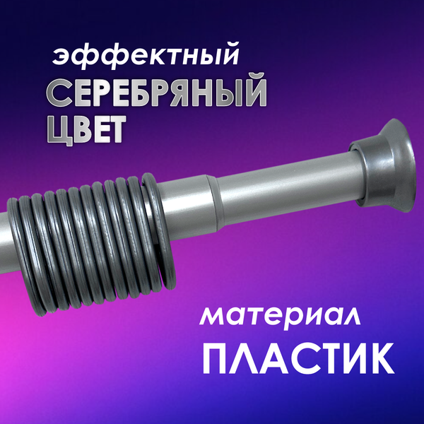 Кольца для шторки Comfort Alumin Group 009699