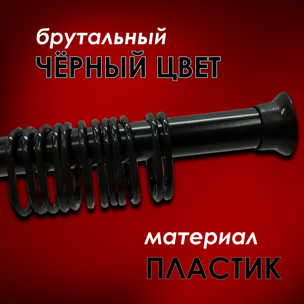 Кольца для шторки Comfort Alumin Group 009695