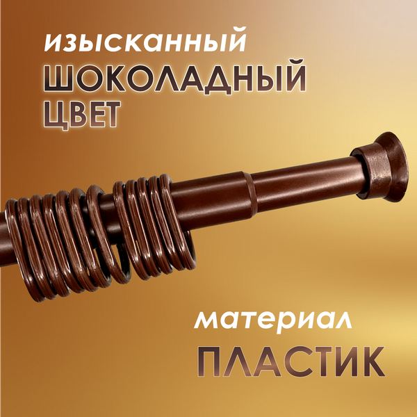 Кольца для шторки Comfort Alumin Group 009700