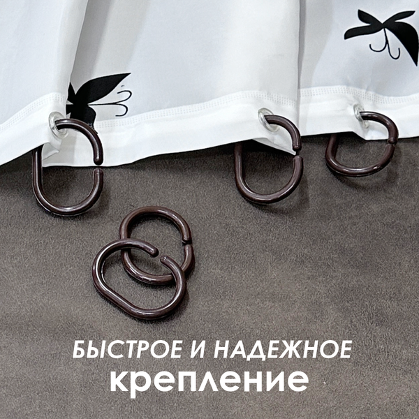 Кольца для шторки Comfort Alumin Group 009700