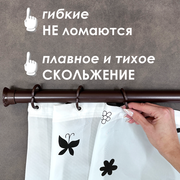 Кольца для шторки Comfort Alumin Group 009700