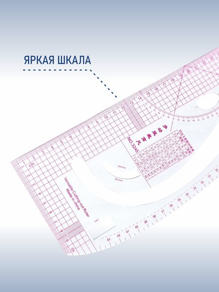 Лекало Sentex SNT-S09001