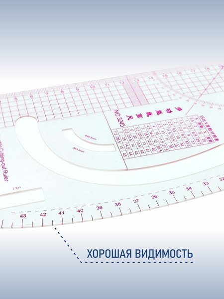Лекало Sentex SNT-S09001