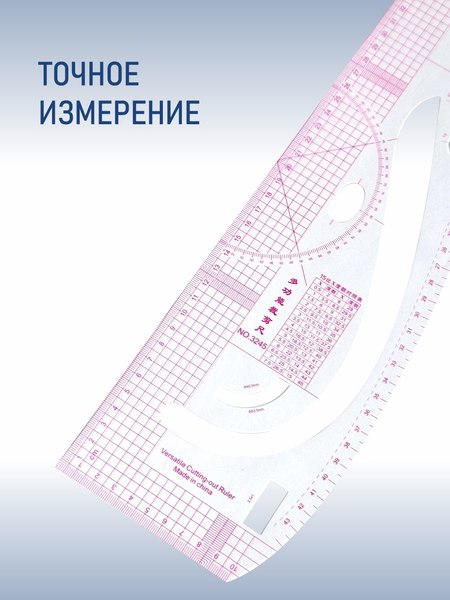 Лекало Sentex SNT-S09001