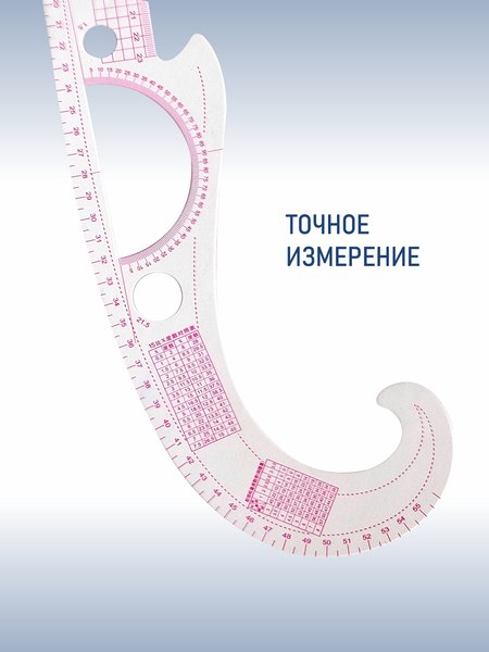 Лекало Sentex SNT-S09002