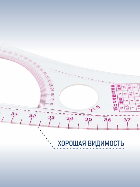 Лекало Sentex SNT-S09002